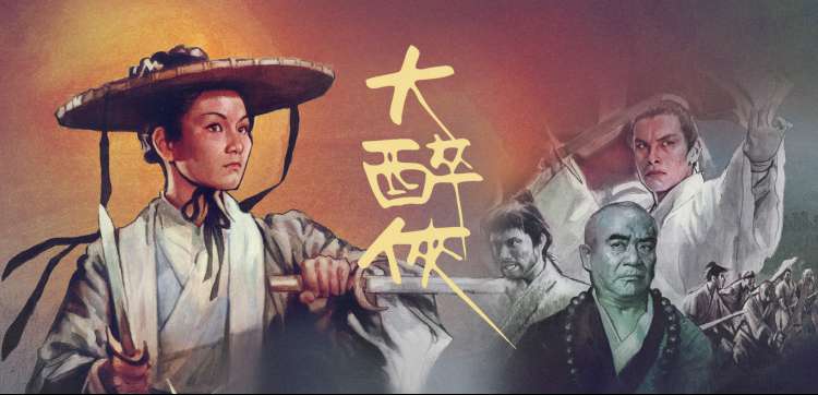 洋葱影视岩灰指数周报洋葱第七层分镜展示图