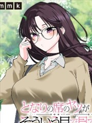 漫画报刊亭的夏天封面图