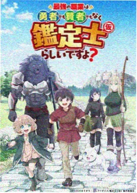 动漫分镜之外封面图