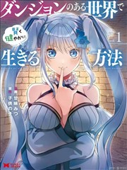 洋葱影视漫画书架视觉图
