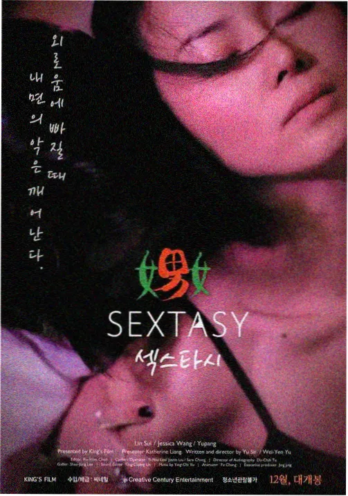 洋葱第七层造型第六稿定稿原画